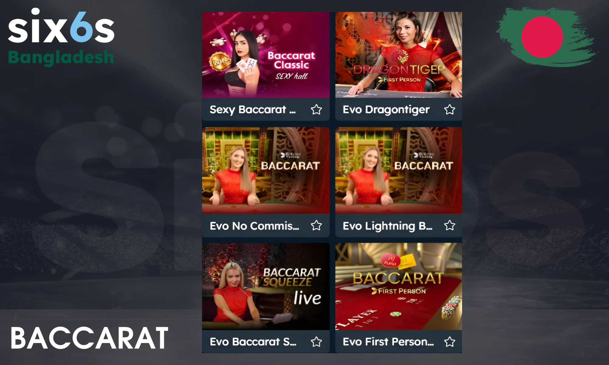 Baccarat اب Six6s میں بھی دستیاب ہے
