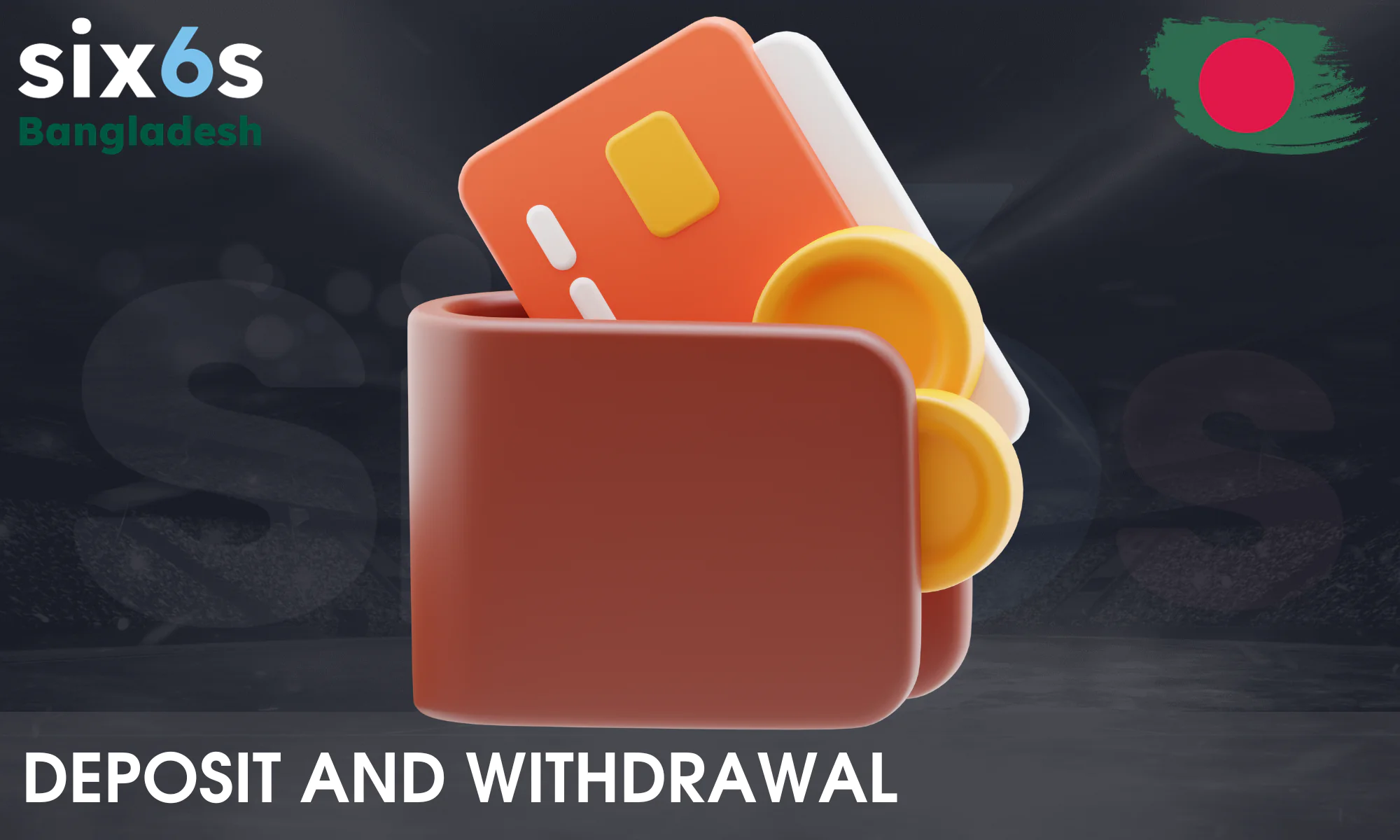 Six6s پر رقم جمع کرنے اور نکالنے کے لیے دستیاب پیمنٹ سسٹمز