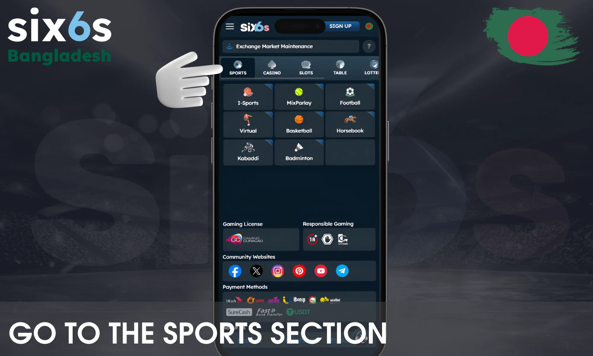 Locate the 'Sports' or 'Exchange' menu option.