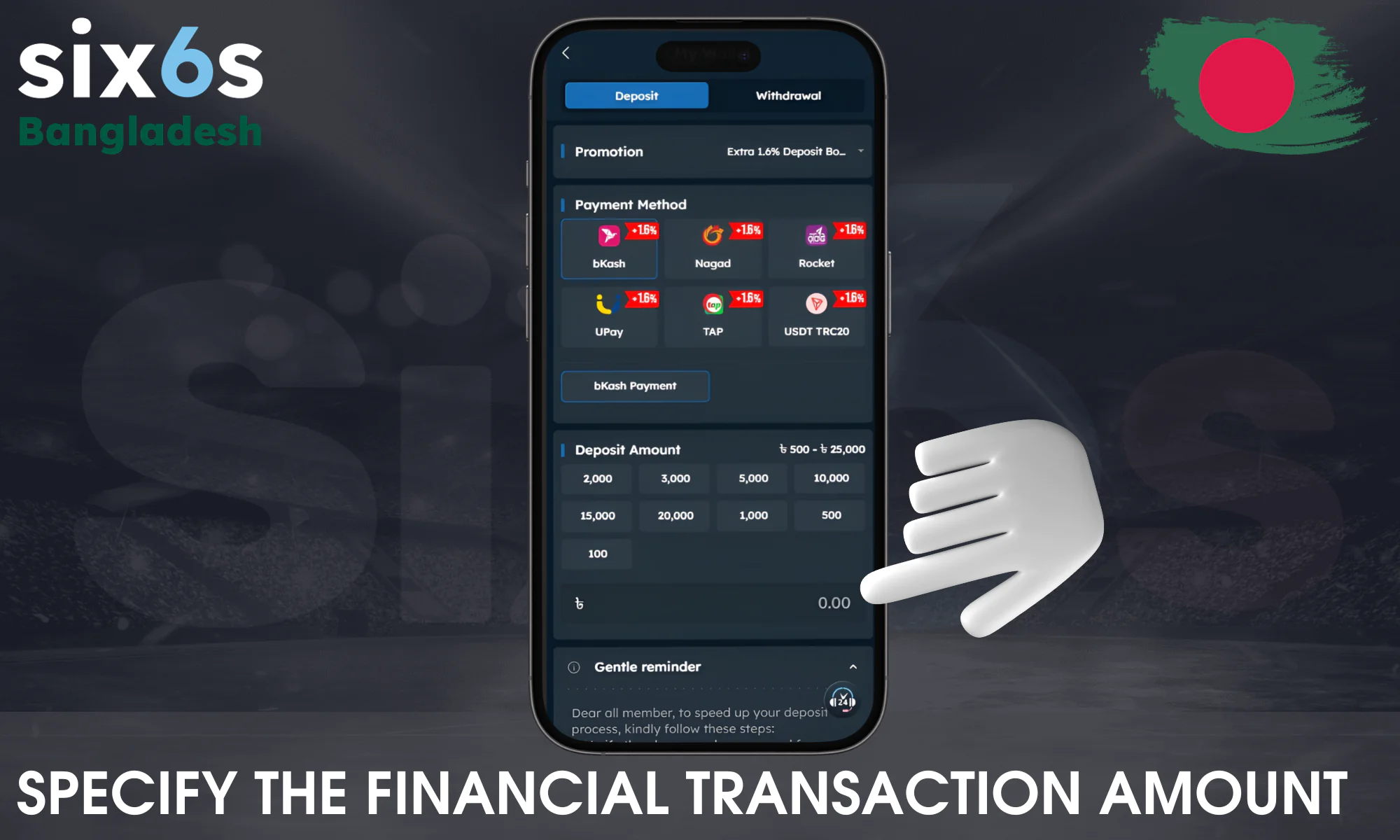 Choose the specific sum you want to add to your Six6s balance,
