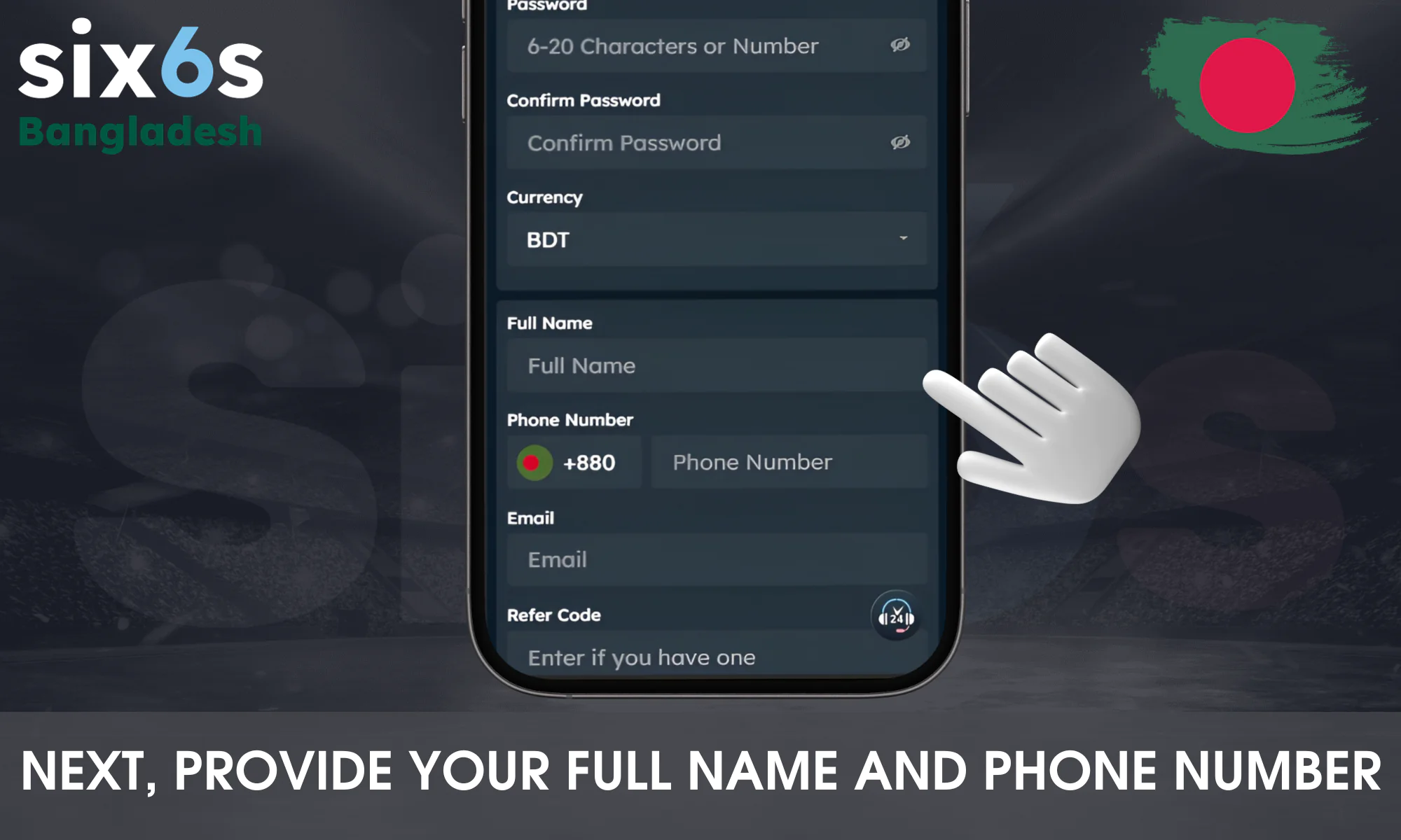 Fill out the required fields for your name and contact phone number.