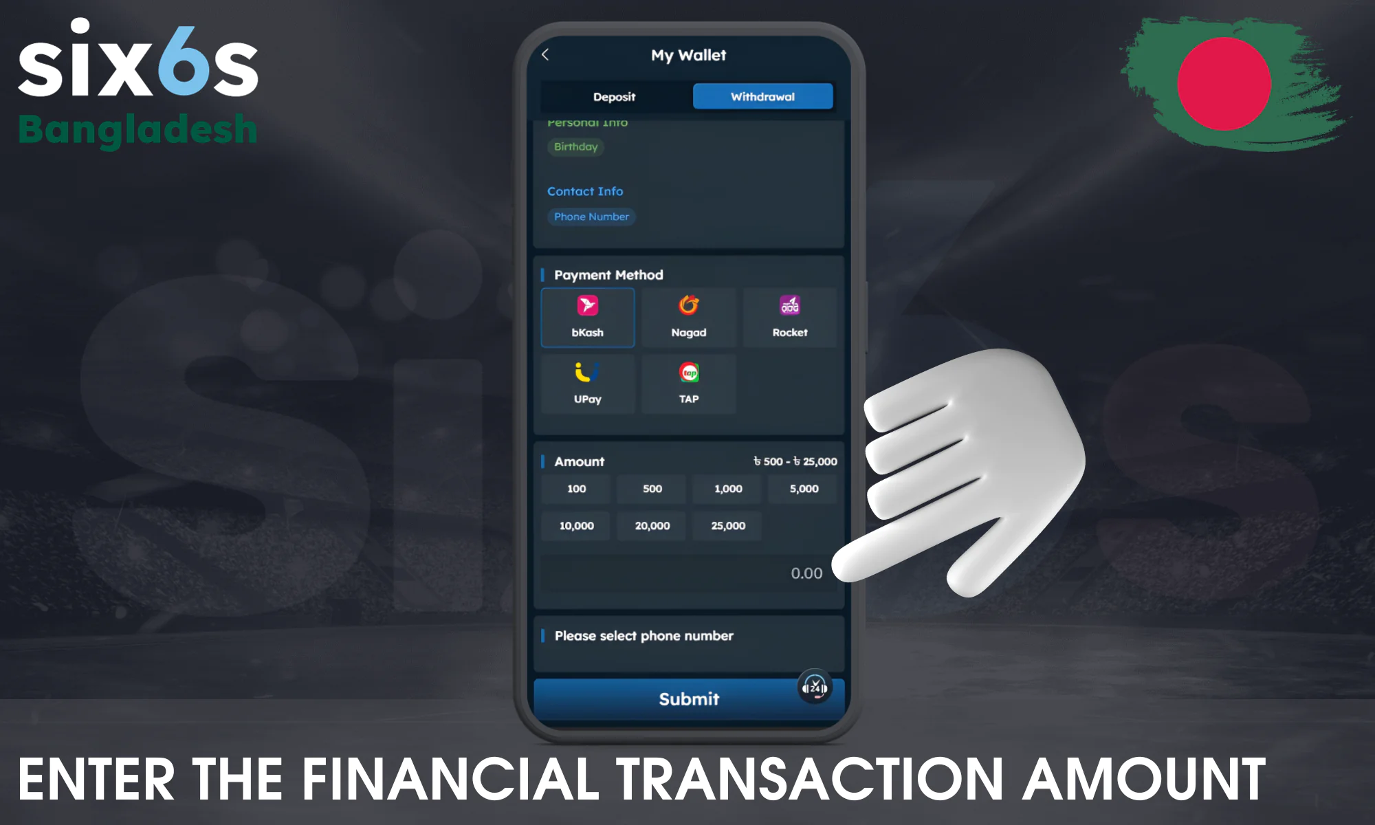 Specify the exact total you wish to transfer from your account.