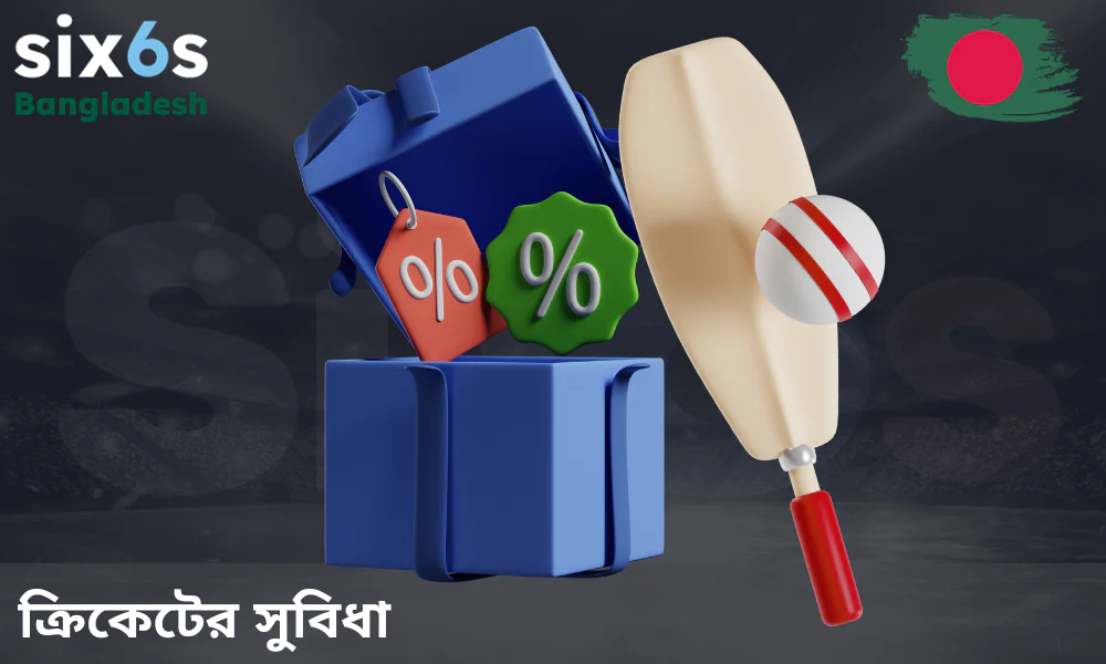 বাংলাদেশি খেলোয়াড়দের জন্য Six6s-এর বিশেষ বোনাস এবং অফারসমূহ।