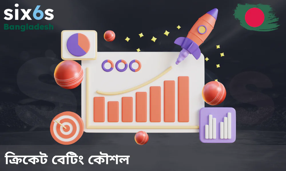 Six6s-এ আপনার জয়ের সম্ভাবনা বাড়ানোর কিছু কার্যকরী পরামর্শ।