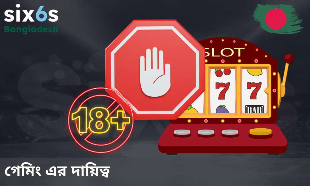 বাংলাদেশে Six6s এর সৎ ও স্বচ্ছ ব্যবসা