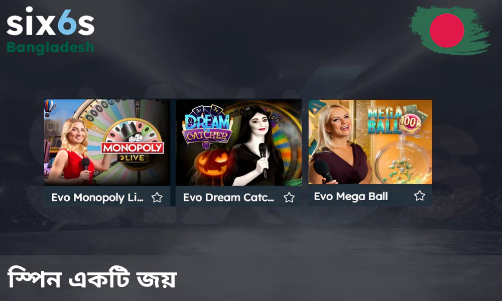 Six6s অনলাইন ক্যাসিনোতে Spin a Win গেম শো-টি ট্রাই করুন