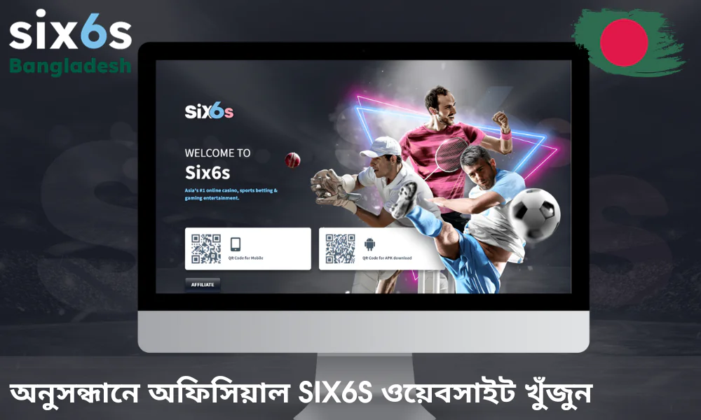 সার্চ রেজাল্ট থেকে Six6s-এর অফিসিয়াল পেজটি ওপেন করুন।