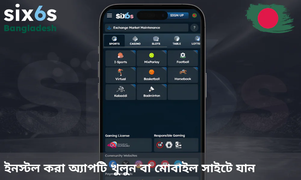 আপনার অ্যাকাউন্ট থেকে Six6s-এ লগ ইন করুন অথবা মোবাইল সাইটের মাধ্যমে প্রবেশ করুন।