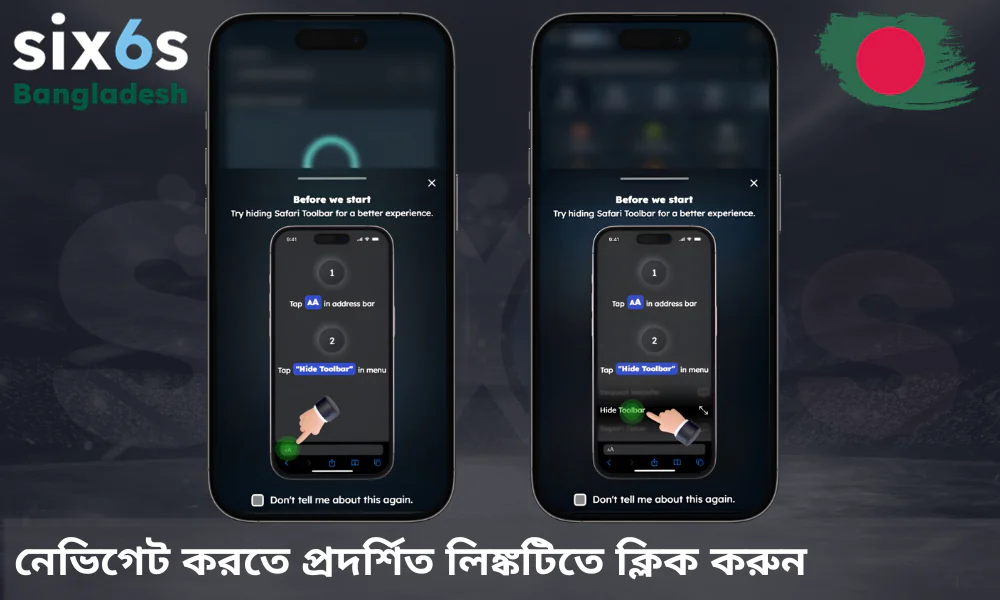 লিঙ্কটি ওপেন করলেই আপনি সরাসরি Six6s-এর হোম পেজে পৌঁছে যাবেন।