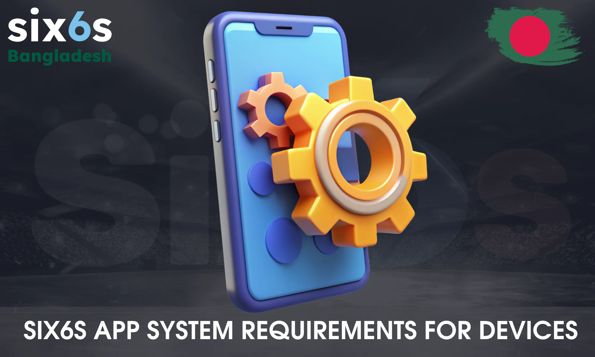 Minimum system specifications for a lag-free Six6s experience