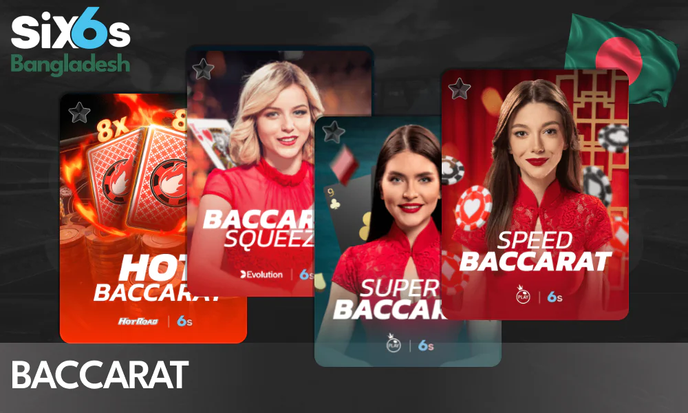 Explore Baccarat Games in the Six6s Live Category