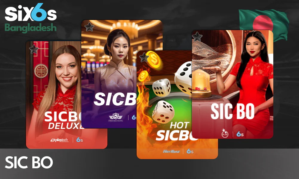 Play Sic Bo at Six6s Bangladesh